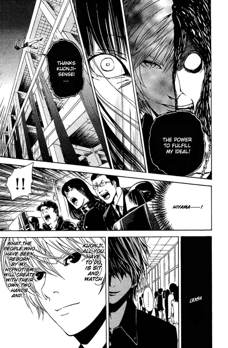 Page 17 Chapter 22 LOST + BRAIN