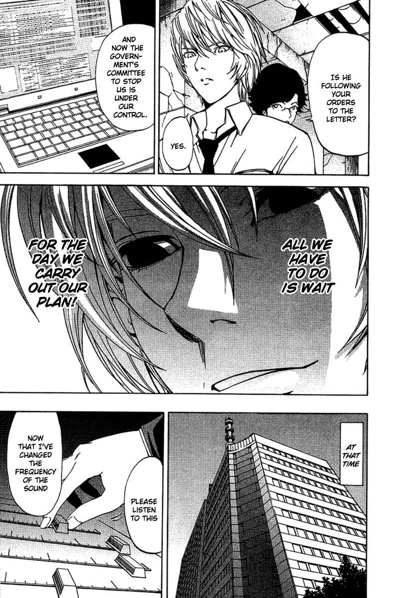 Page 3 Chapter 22 LOST + BRAIN