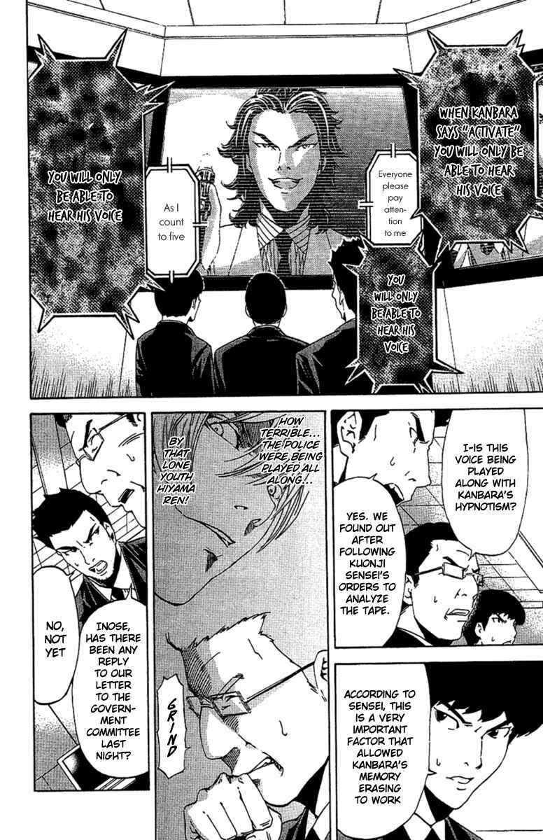 Page 4 Chapter 22 LOST + BRAIN