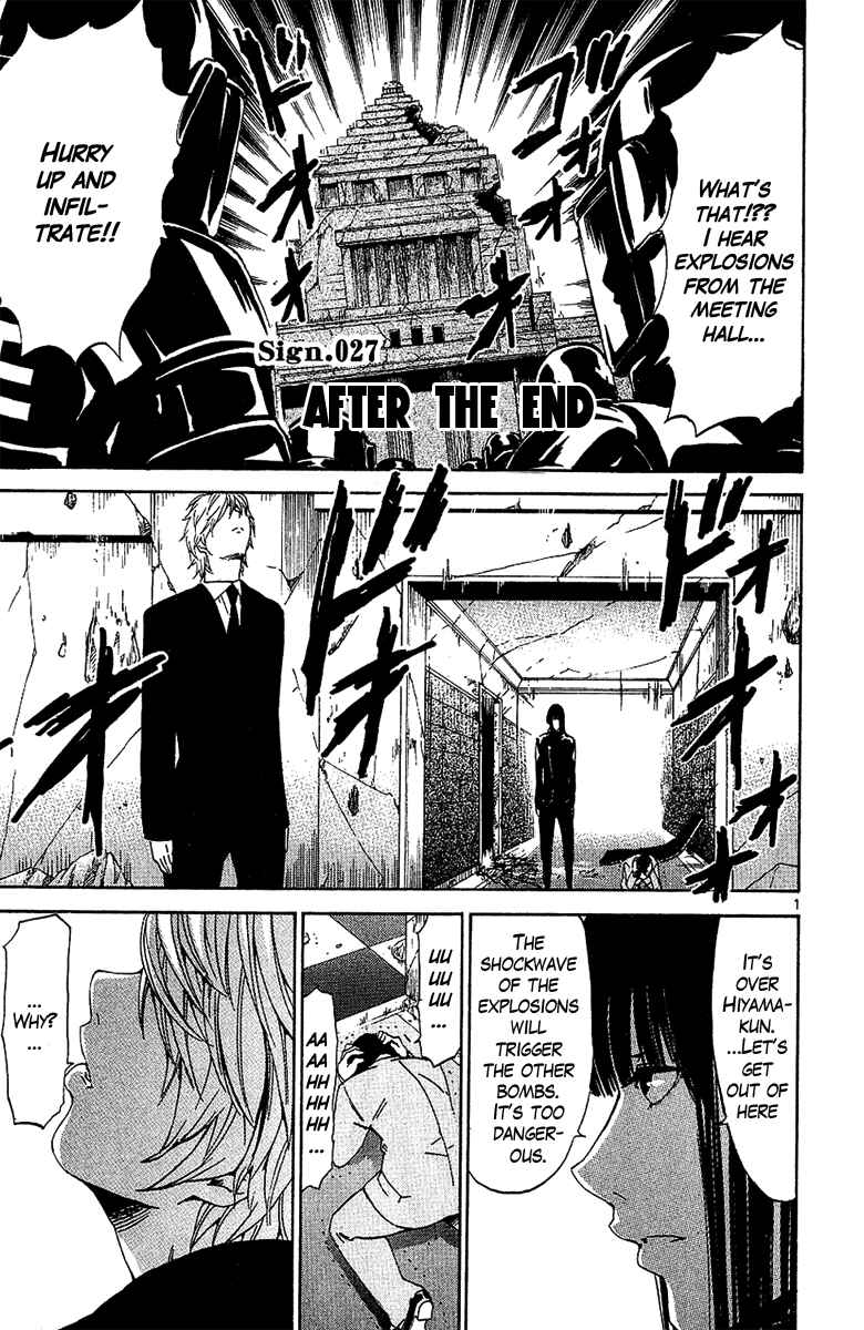 Page 1 Chapter 27 LOST + BRAIN
