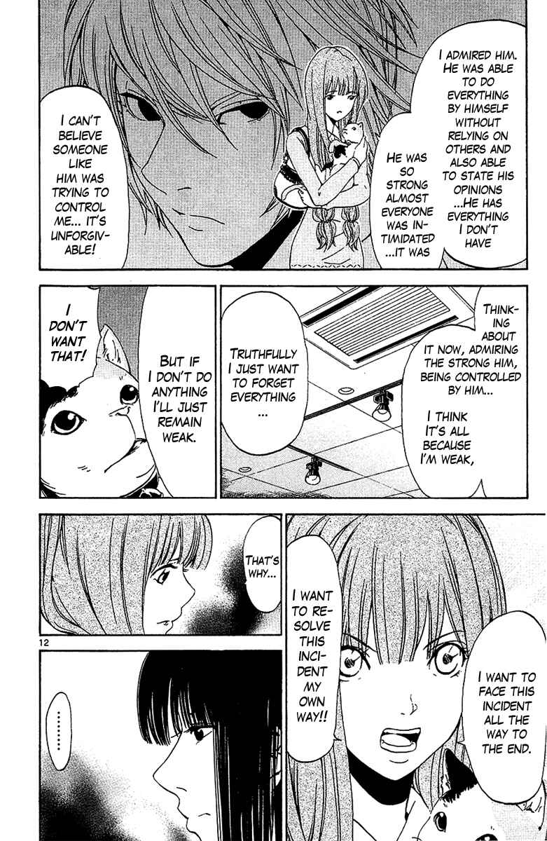 Page 12 Chapter 27 LOST + BRAIN