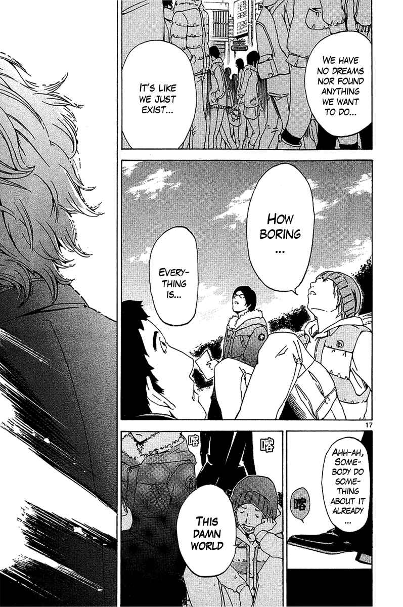 Page 17 Chapter 27 LOST + BRAIN