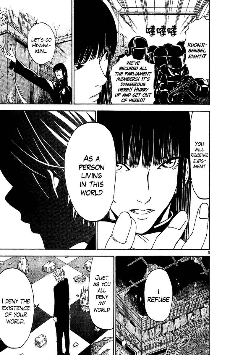 Page 3 Chapter 27 LOST + BRAIN