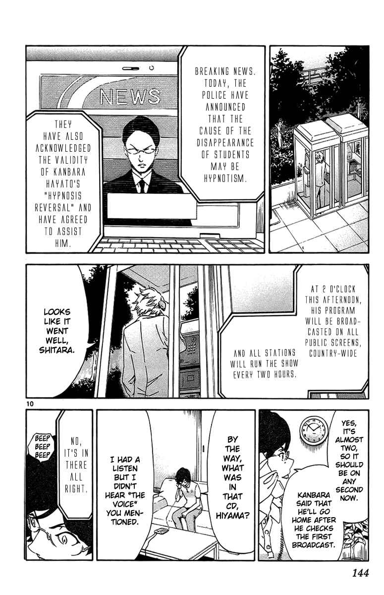 Page 10 Chapter 15 LOST + BRAIN