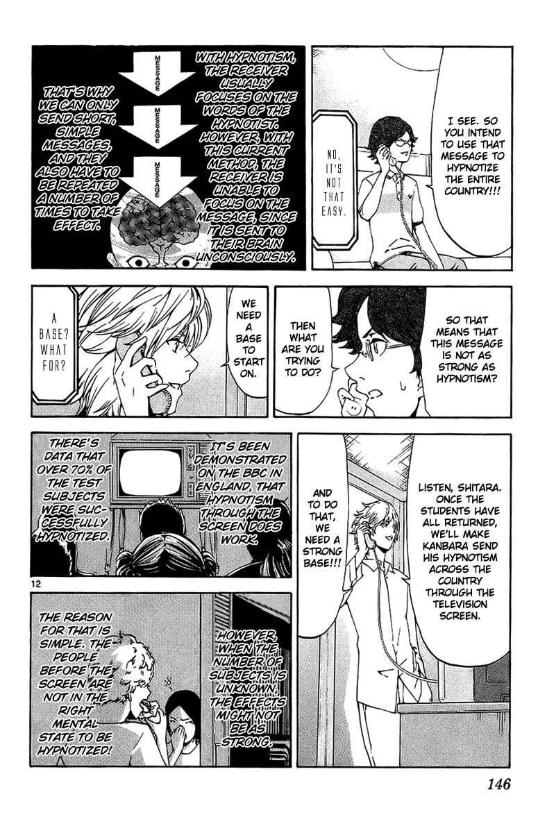 Page 12 Chapter 15 LOST + BRAIN