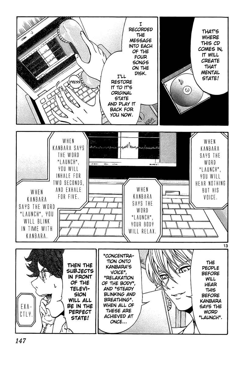 Page 13 Chapter 15 LOST + BRAIN