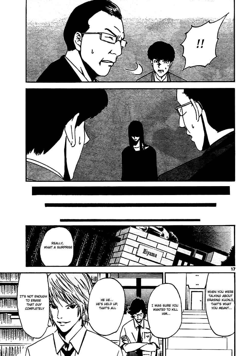 Page 17 Chapter 4 LOST + BRAIN