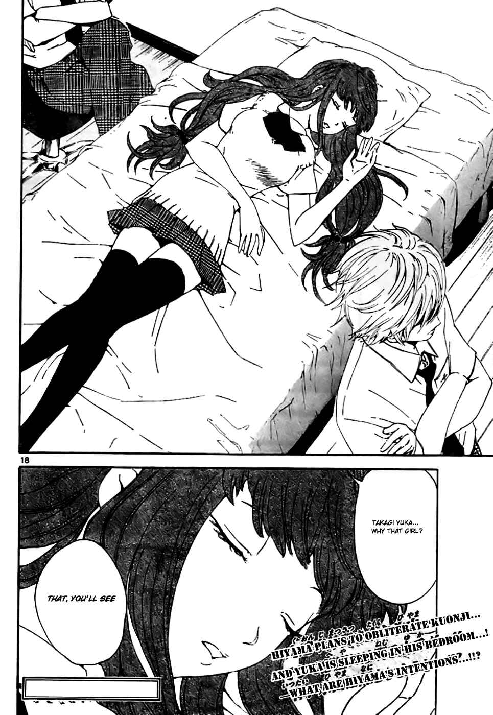 Page 18 Chapter 4 LOST + BRAIN