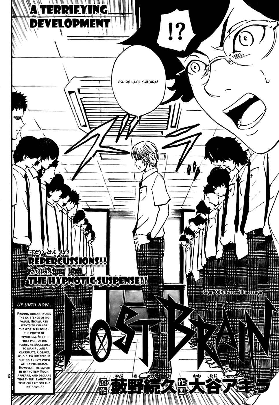 Page 2 Chapter 4 LOST + BRAIN