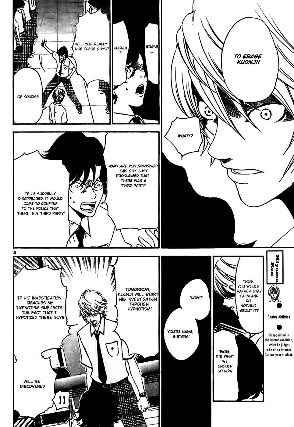 Page 4 Chapter 4 LOST + BRAIN