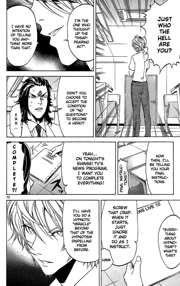 Page 15 Chapter 17 LOST + BRAIN