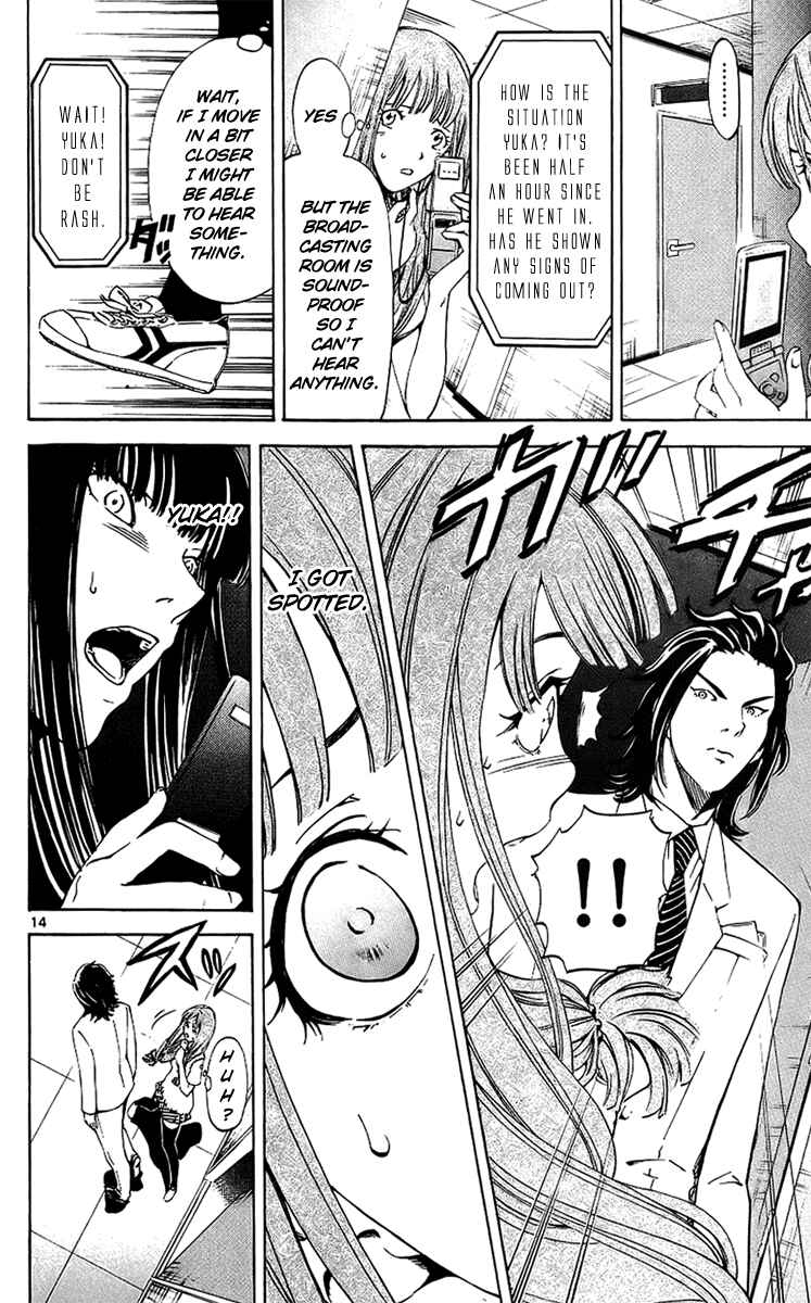 Page 17 Chapter 17 LOST + BRAIN