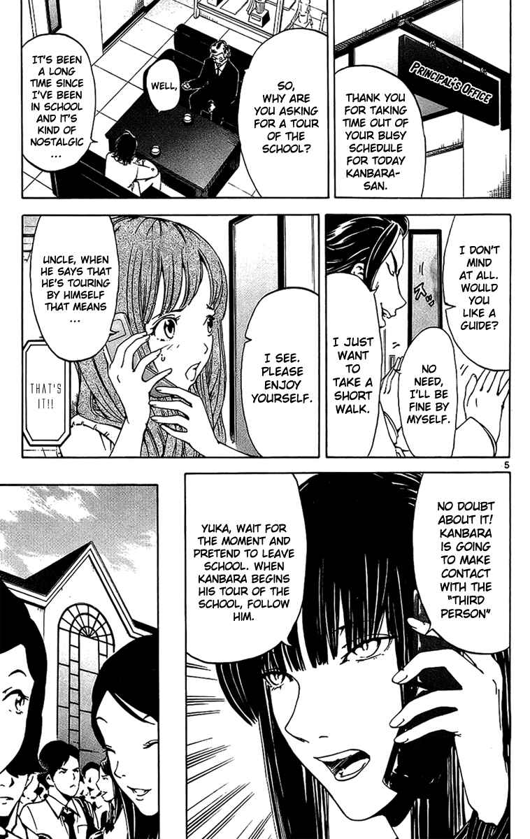 Page 8 Chapter 17 LOST + BRAIN