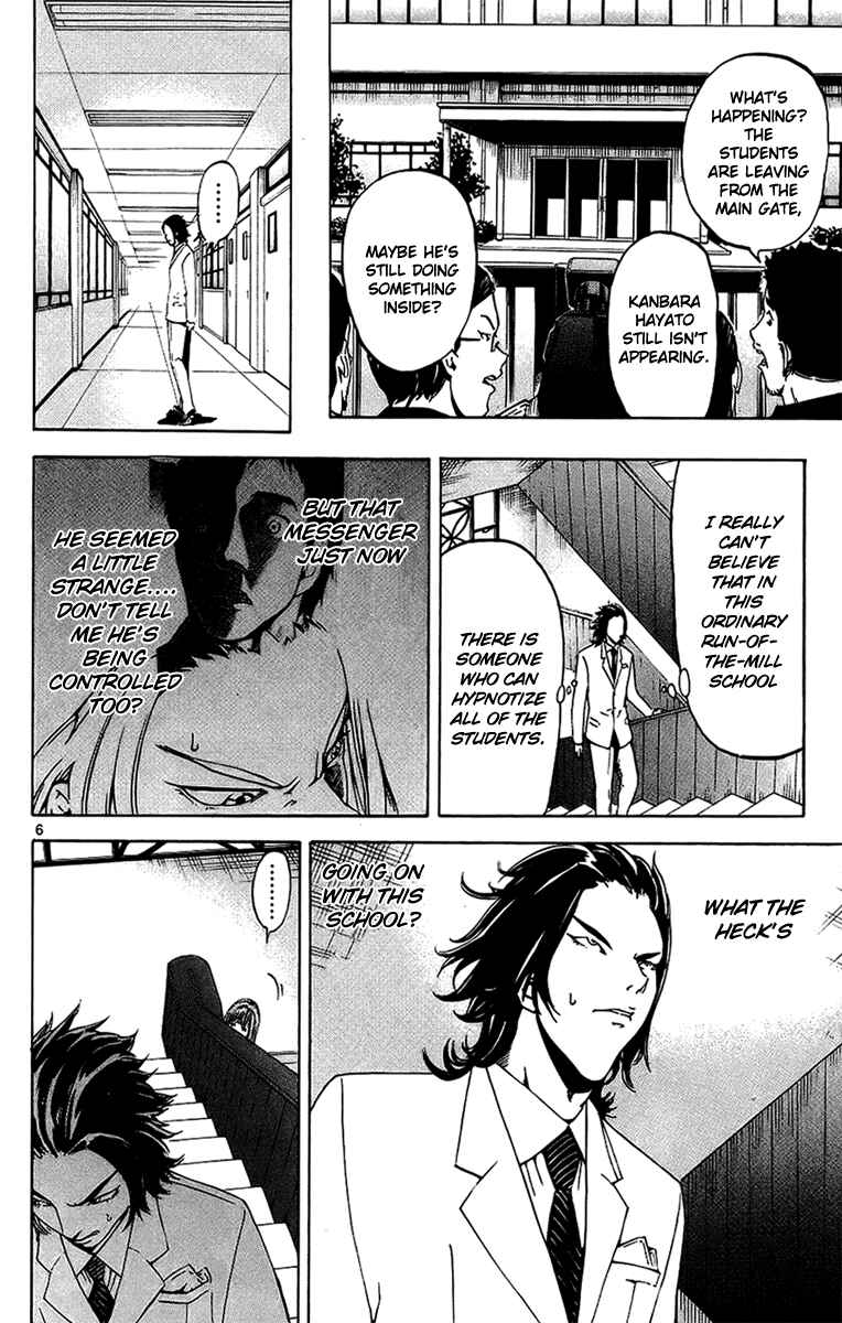 Page 9 Chapter 17 LOST + BRAIN