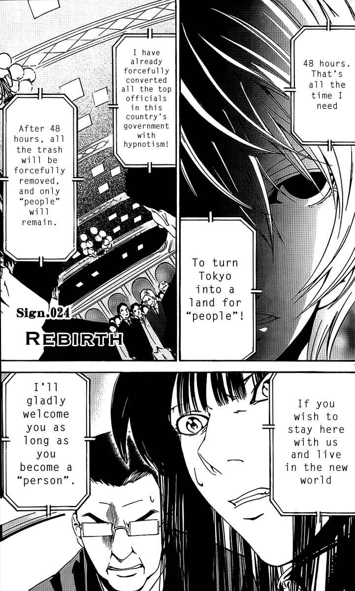 Page 1 Chapter 24 LOST + BRAIN