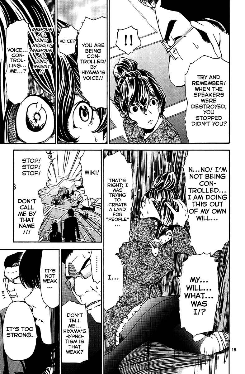 Page 15 Chapter 24 LOST + BRAIN