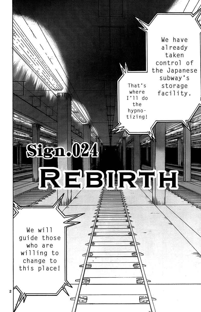 Page 2 Chapter 24 LOST + BRAIN