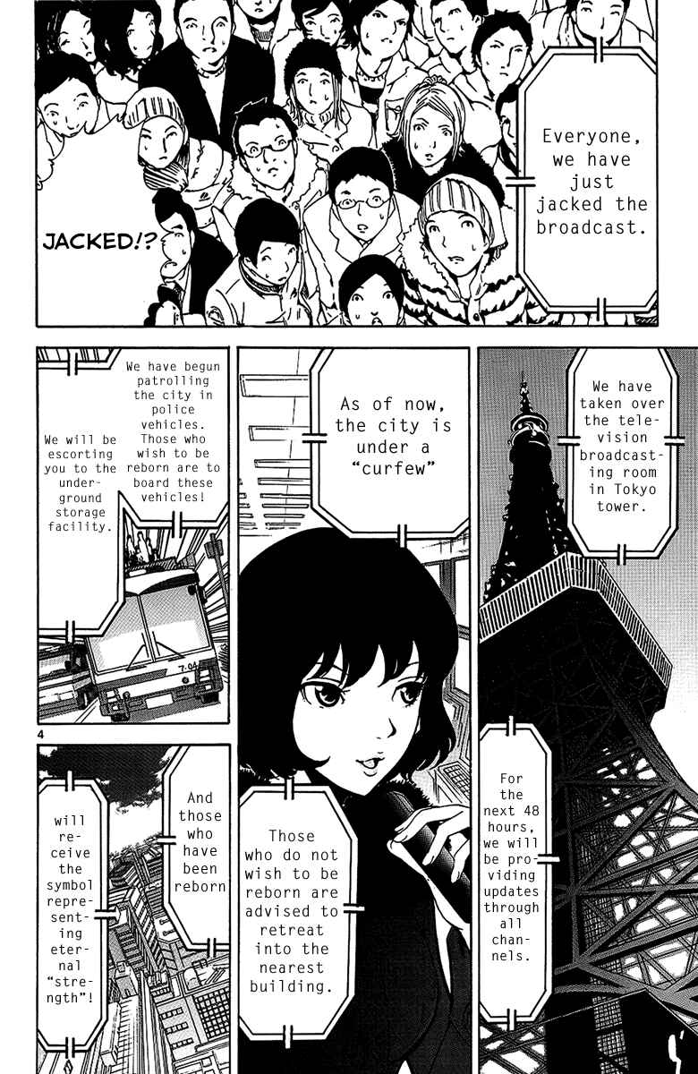 Page 4 Chapter 24 LOST + BRAIN