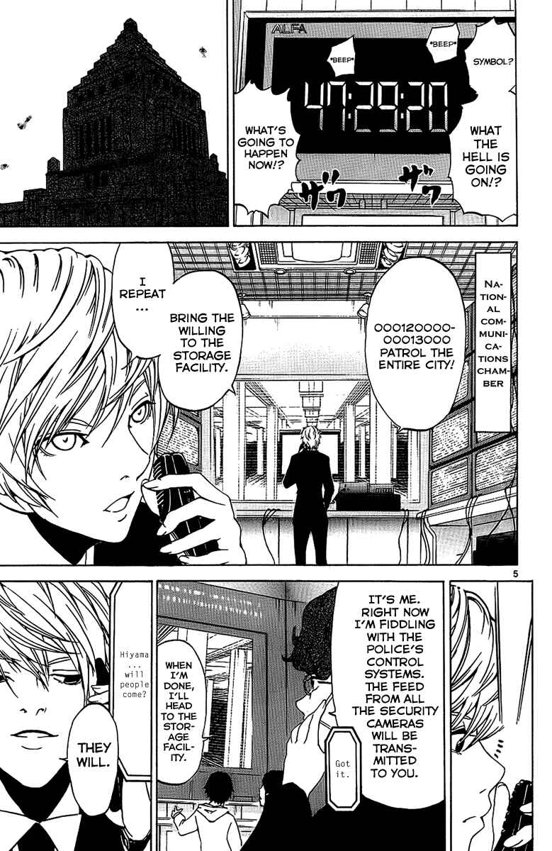 Page 5 Chapter 24 LOST + BRAIN