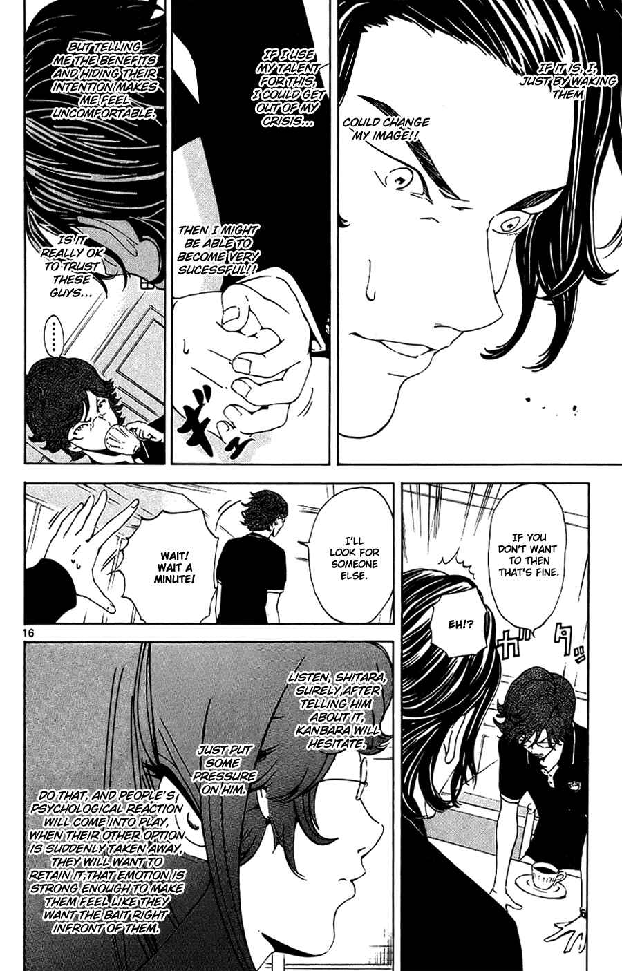Page 16 Chapter 12 LOST + BRAIN