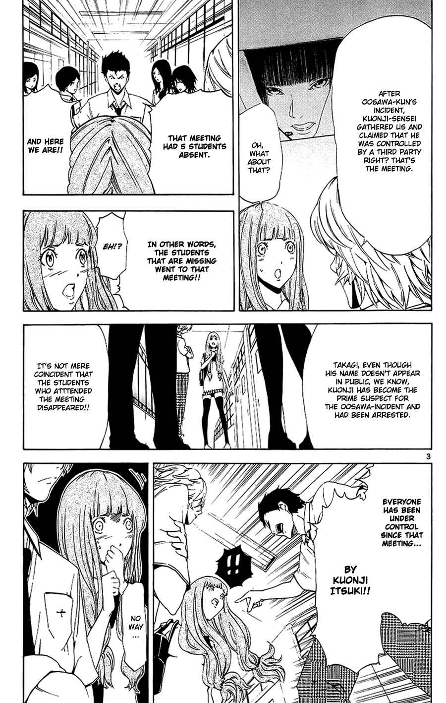 Page 3 Chapter 12 LOST + BRAIN