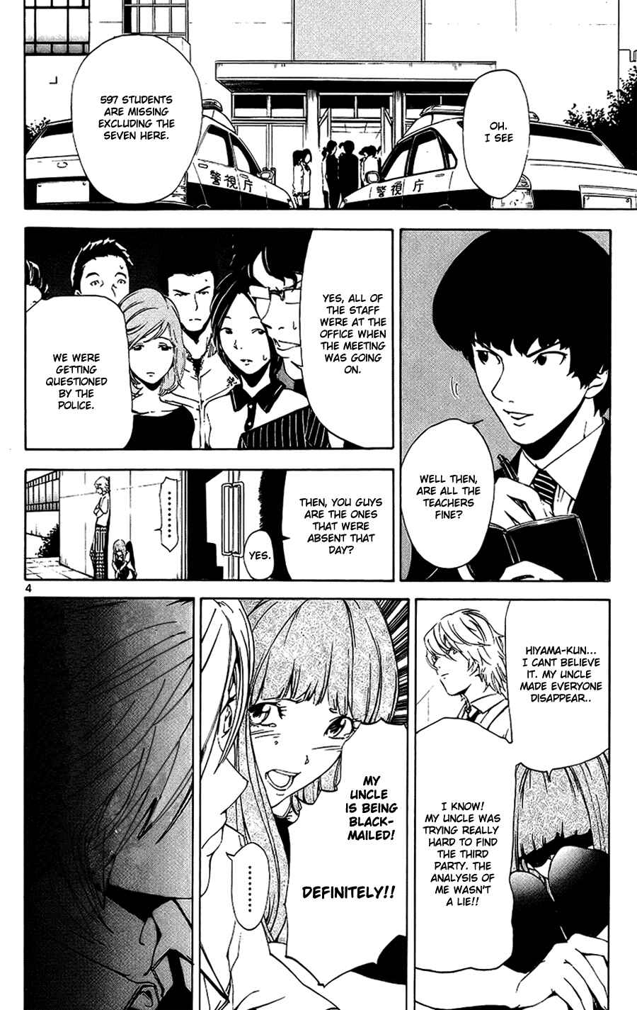 Page 4 Chapter 12 LOST + BRAIN