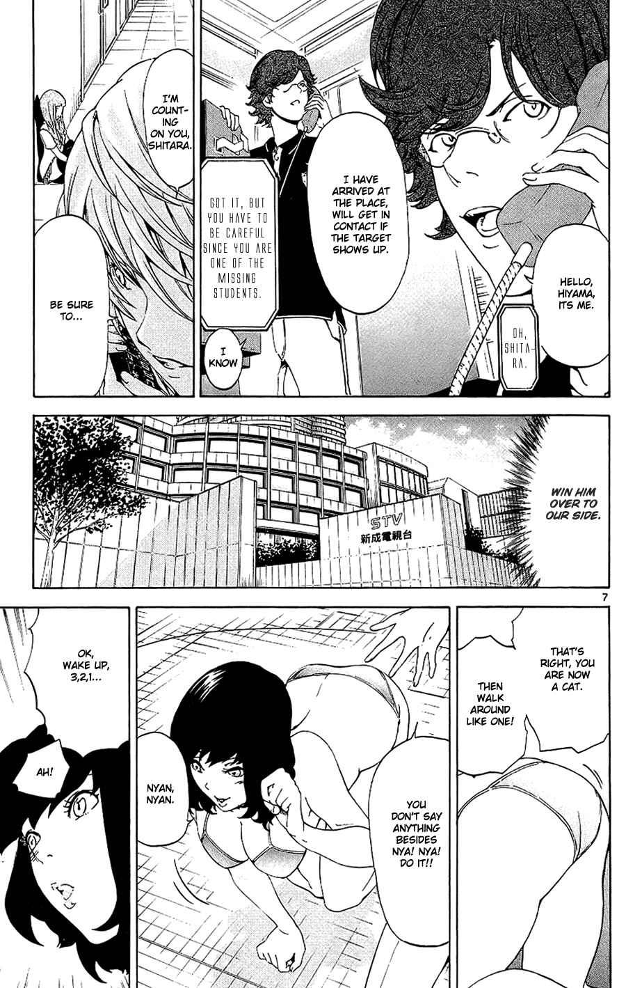 Page 7 Chapter 12 LOST + BRAIN