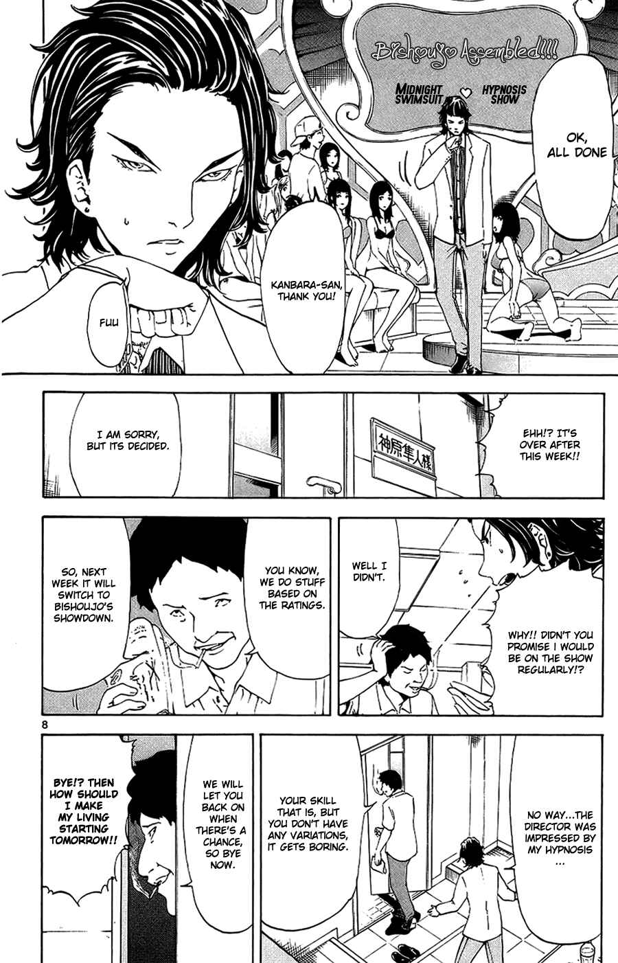 Page 8 Chapter 12 LOST + BRAIN