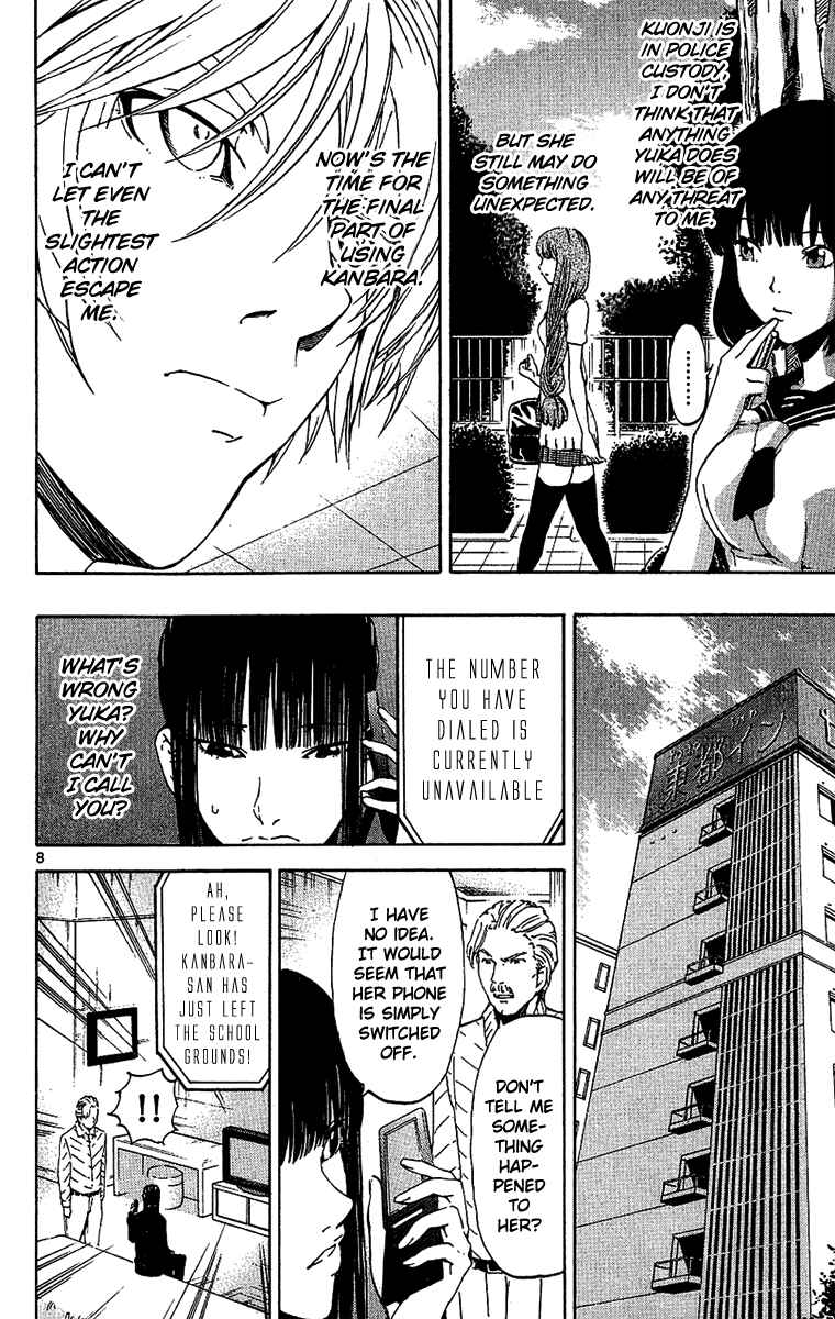 Page 10 Chapter 18 LOST + BRAIN