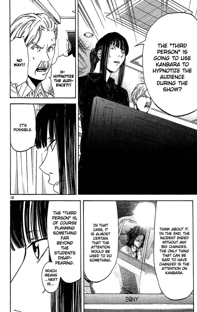 Page 12 Chapter 18 LOST + BRAIN