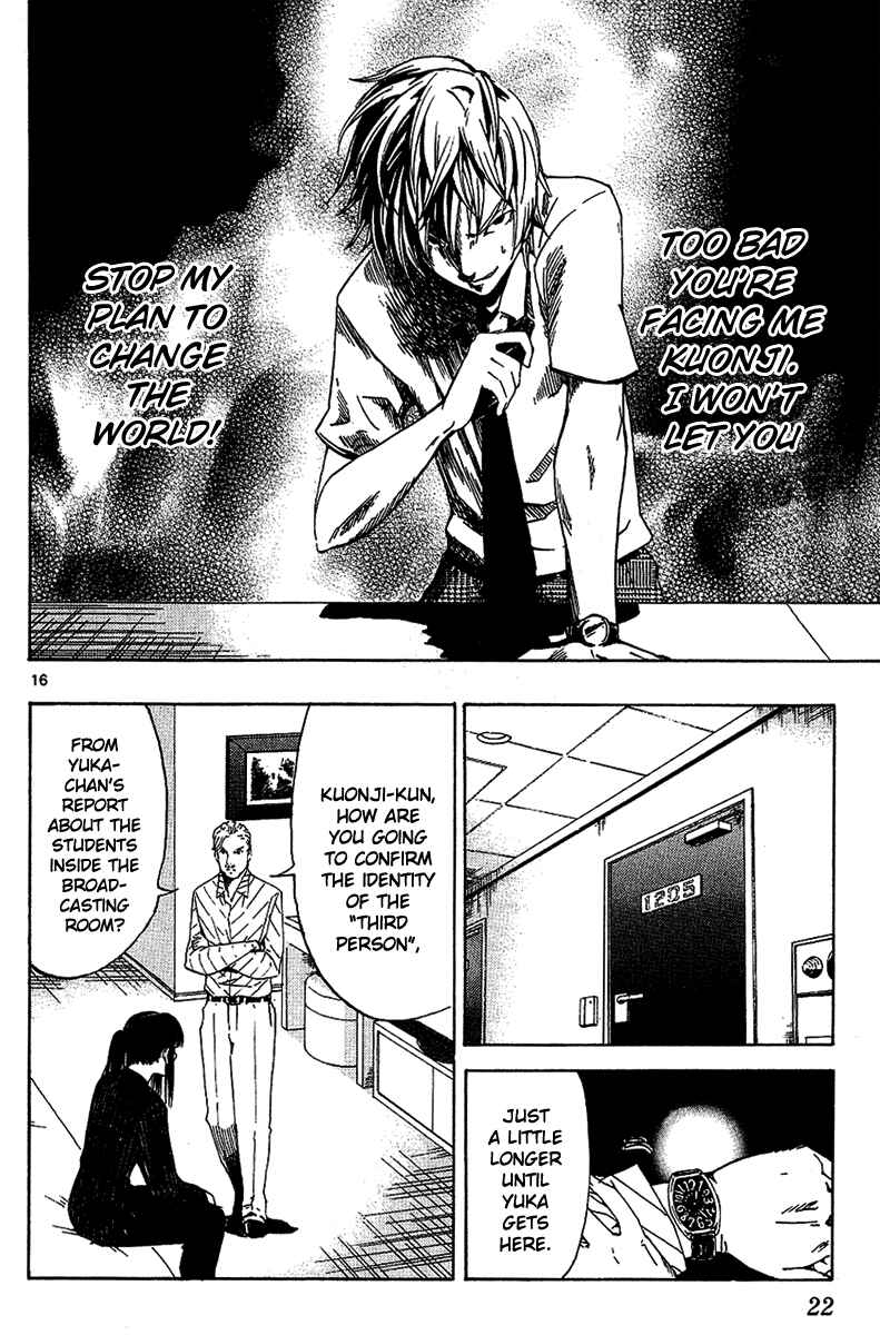 Page 18 Chapter 18 LOST + BRAIN