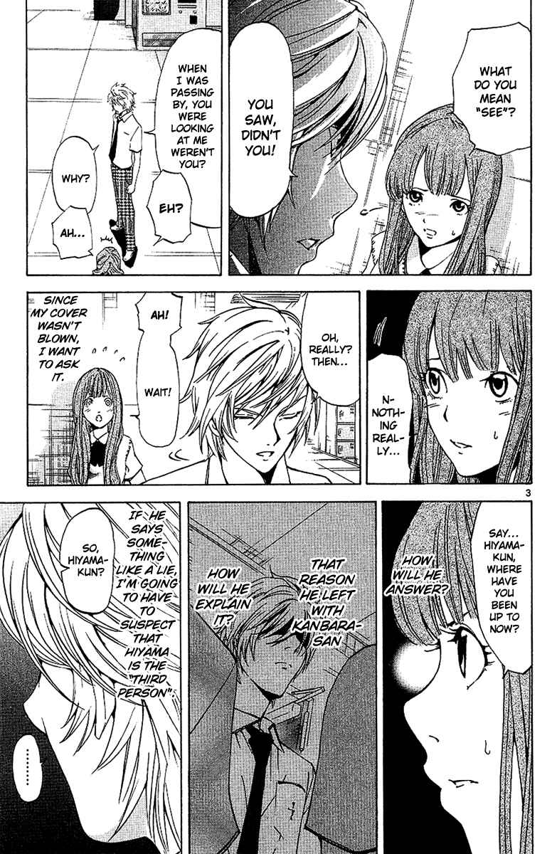 Page 5 Chapter 18 LOST + BRAIN