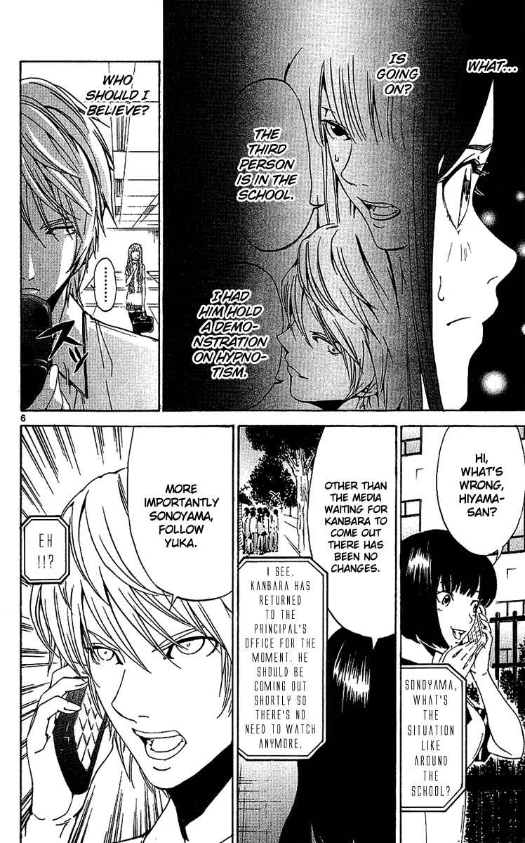 Page 8 Chapter 18 LOST + BRAIN