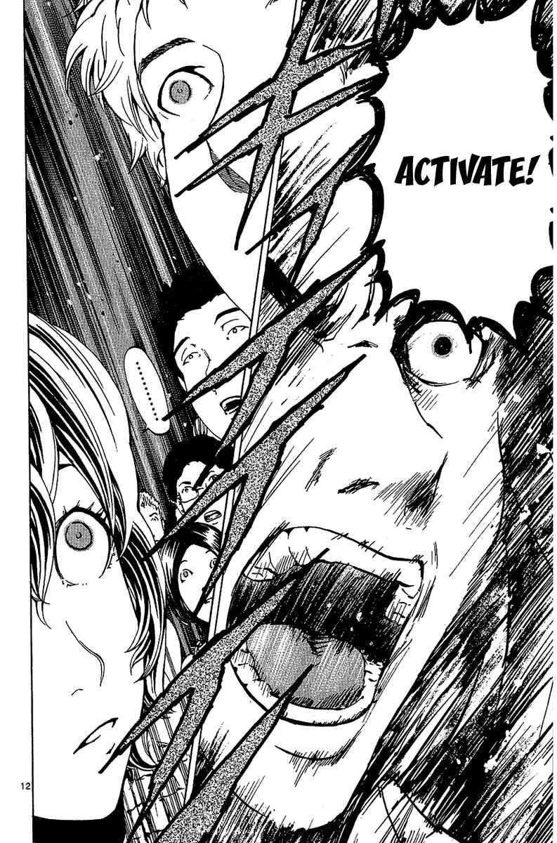 Page 12 Chapter 19 LOST + BRAIN