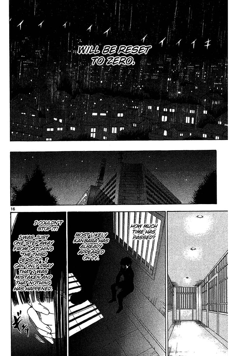 Page 16 Chapter 19 LOST + BRAIN