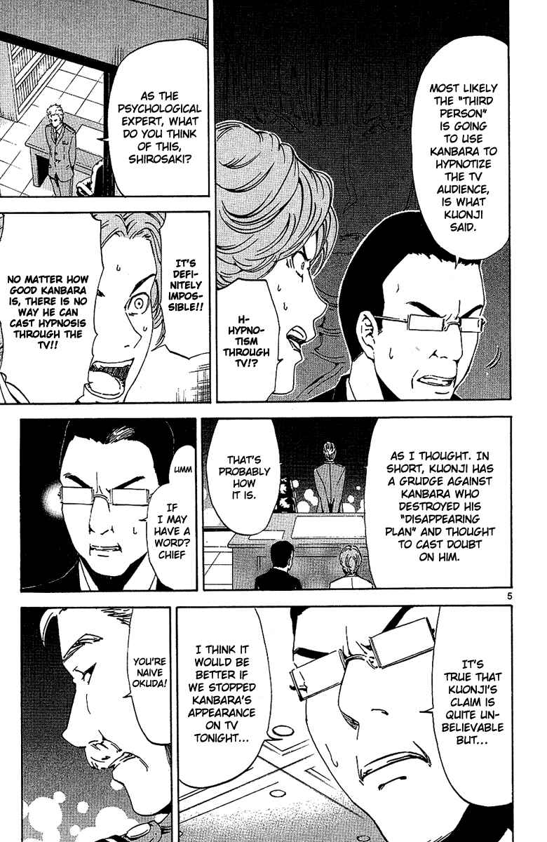 Page 5 Chapter 19 LOST + BRAIN