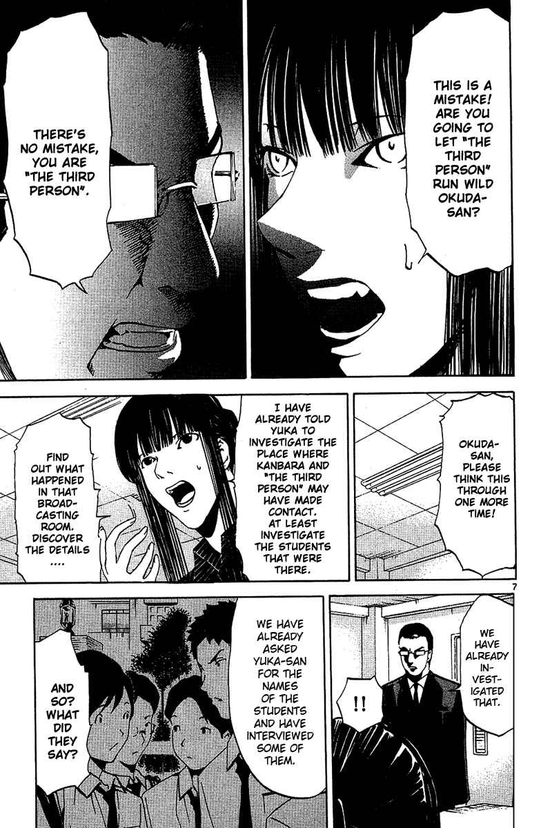 Page 7 Chapter 19 LOST + BRAIN