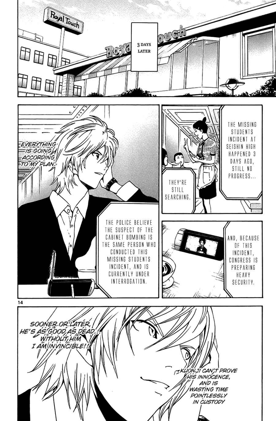 Page 13 Chapter 13 LOST + BRAIN