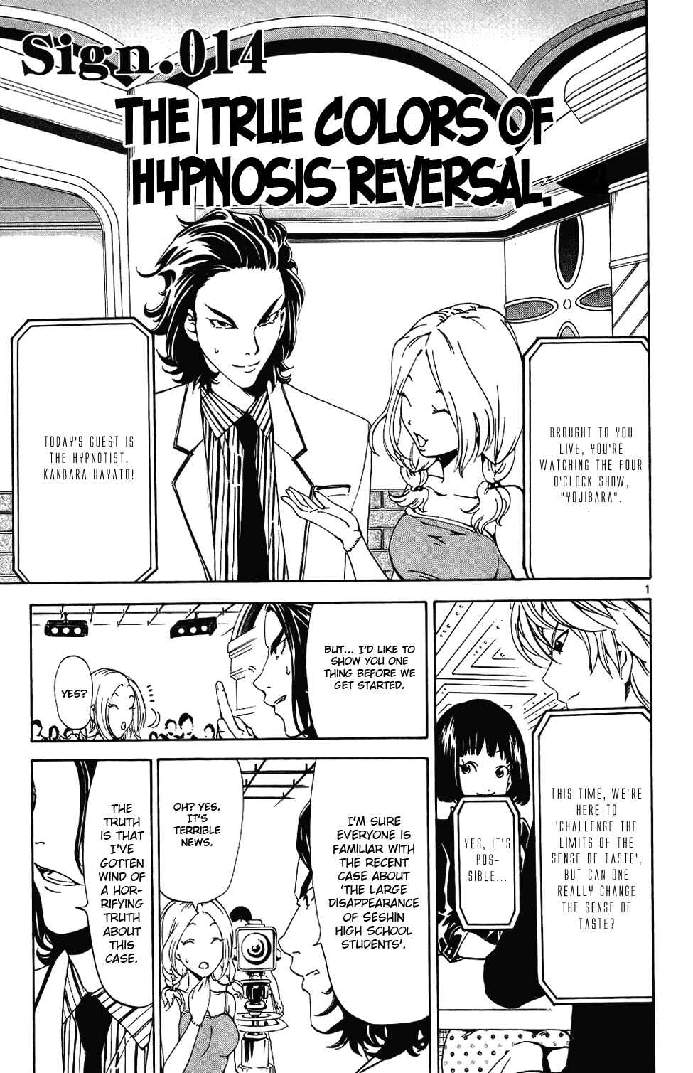 Page 1 Chapter 14 LOST + BRAIN