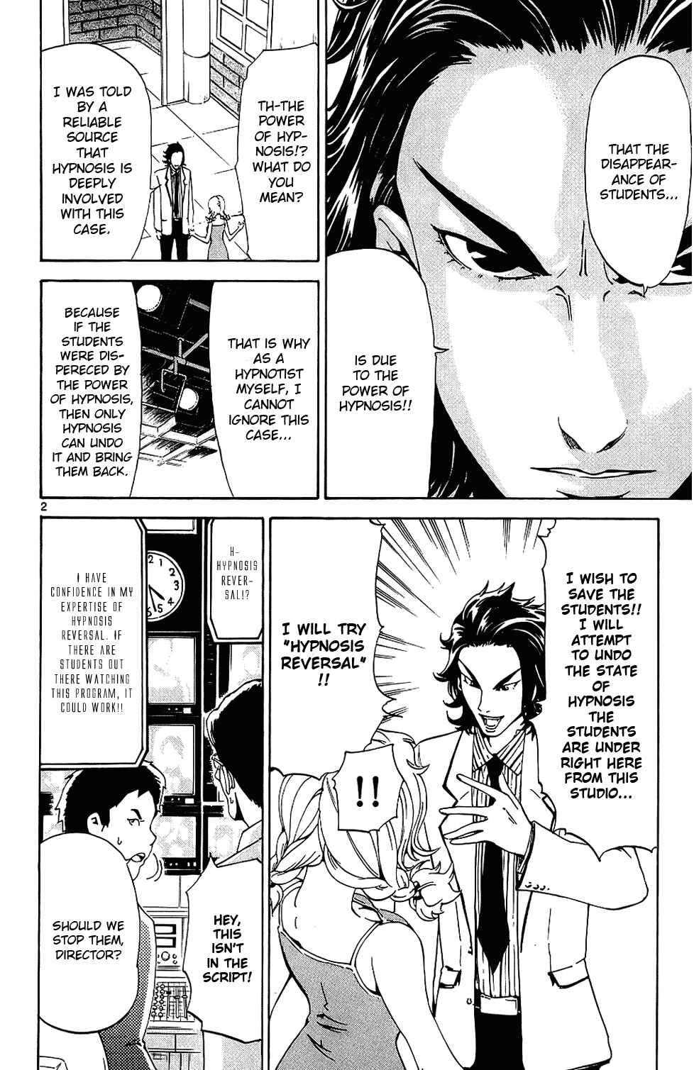 Page 2 Chapter 14 LOST + BRAIN