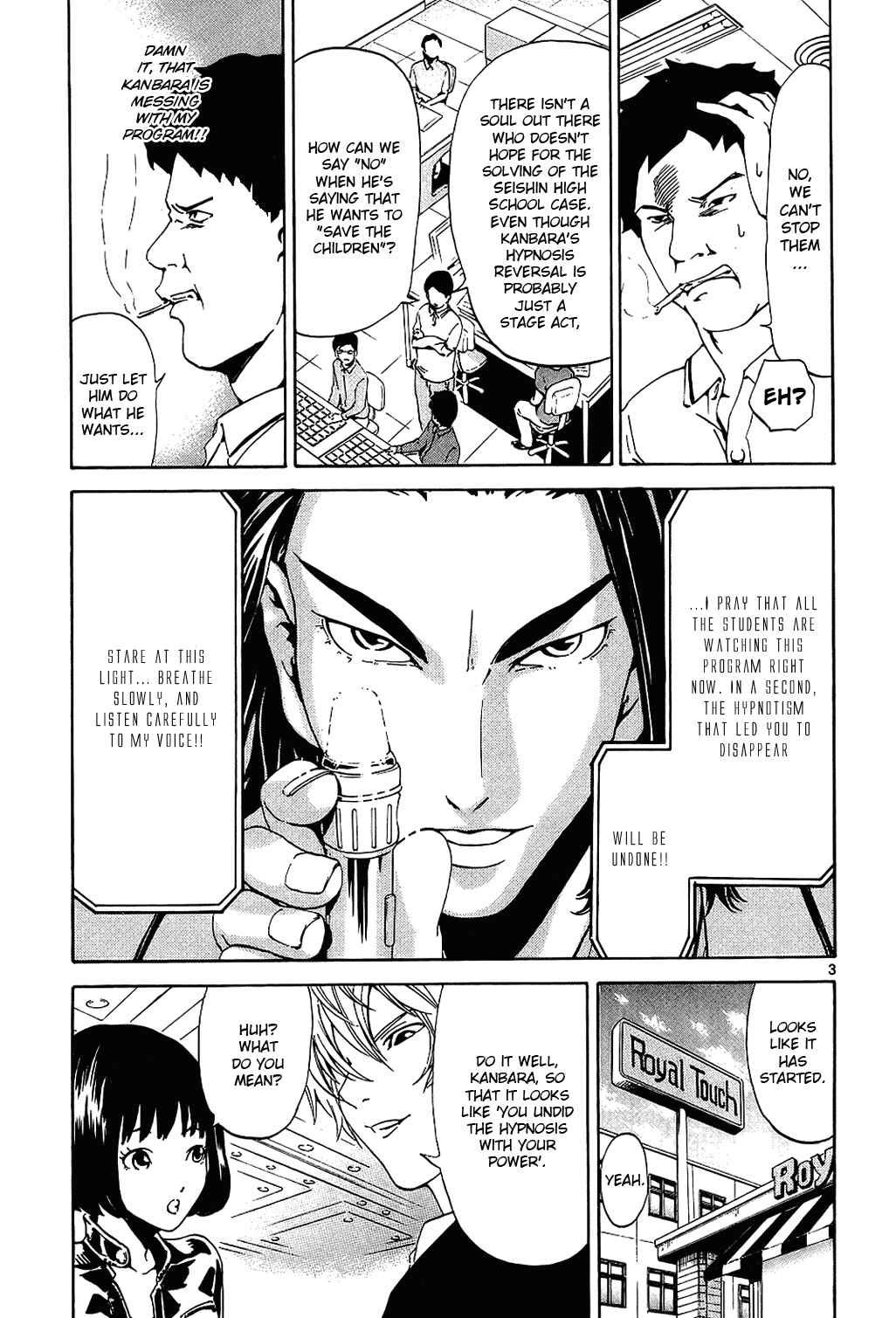 Page 3 Chapter 14 LOST + BRAIN