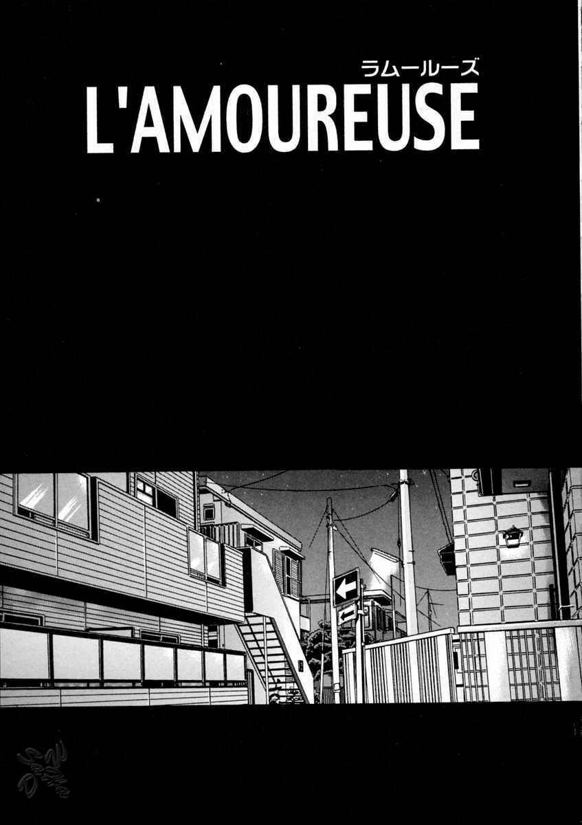 Page 3 Chapter 7 Elements