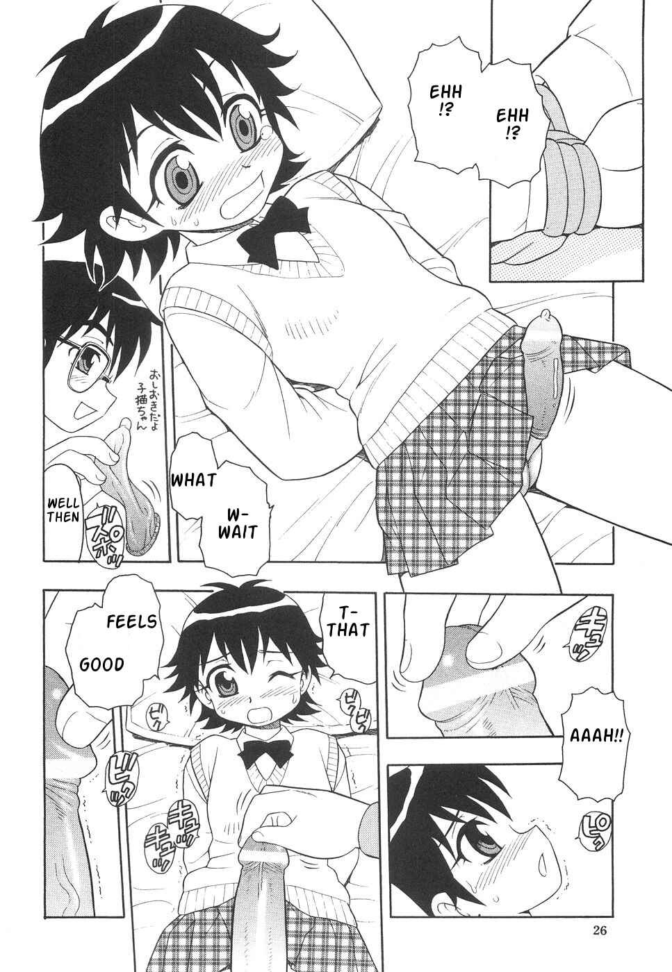 Page 10 Chapter 2 Me and Lil Sis