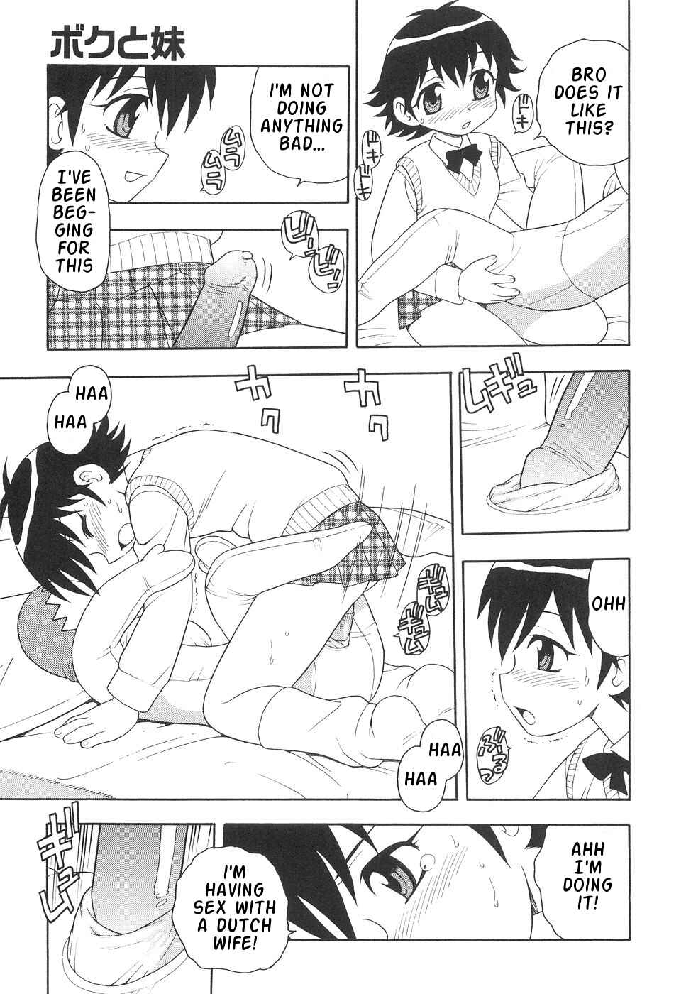 Page 7 Chapter 2 Me and Lil Sis