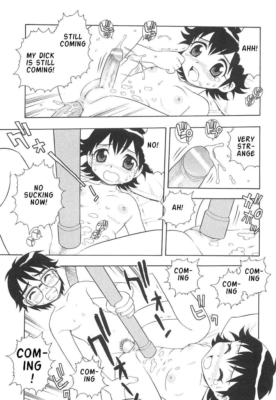 Page 15 Chapter 7 Me and Lil Sis