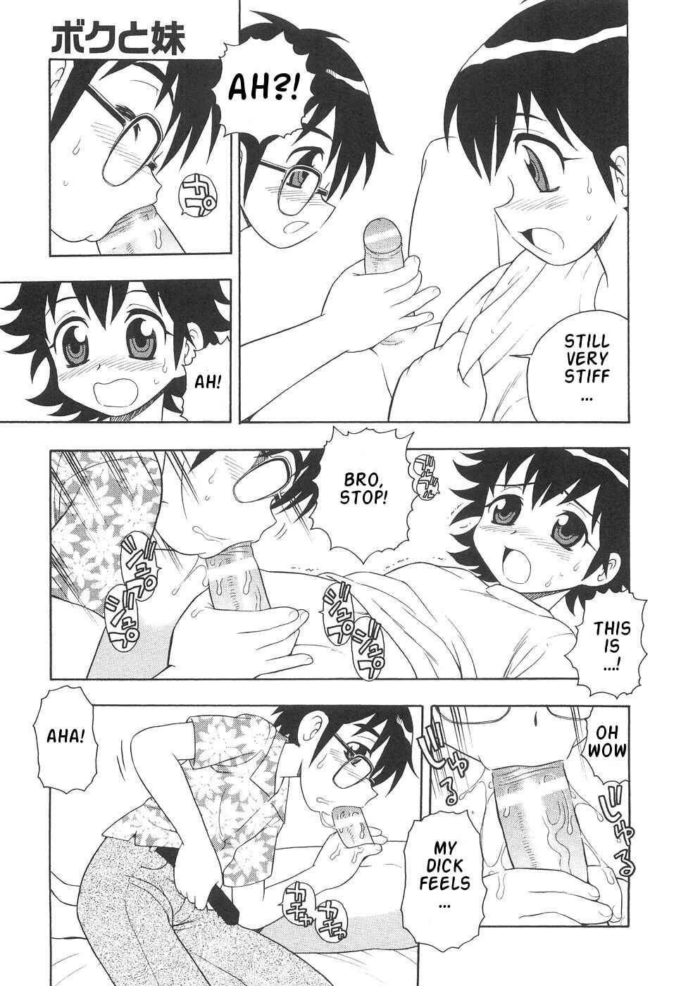 Page 3 Chapter 7 Me and Lil Sis