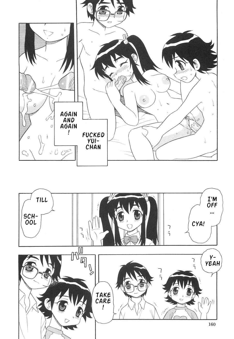 Page 12 Chapter 11 Me and Lil Sis