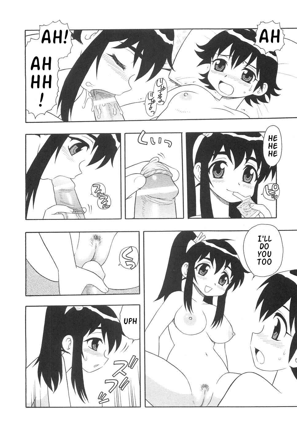 Page 8 Chapter 11 Me and Lil Sis