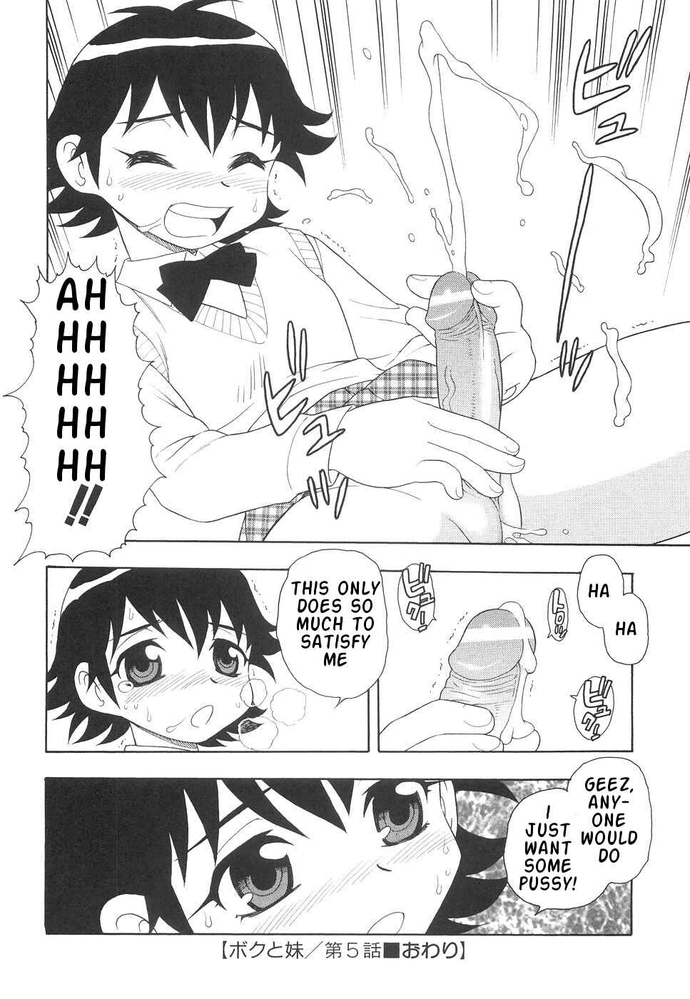 Page 16 Chapter 5 Me and Lil Sis