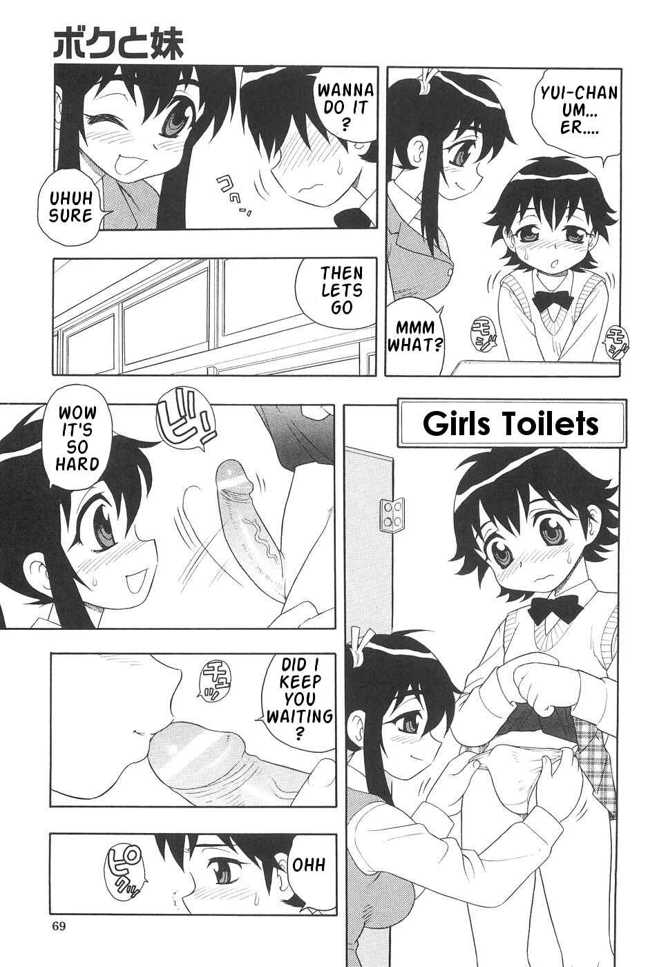 Page 5 Chapter 5 Me and Lil Sis